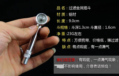 Металлическая портативная труба труба труба алюминиевая сердечница фильтрация карамель иностранная торговля