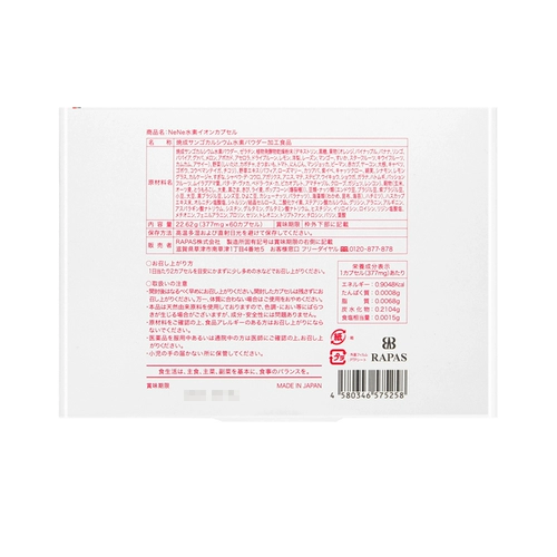 Япония Nene Frozen Age Sleep Sleep Aquarium Капсула Женщины быстрый сон RAPAS Взрослые не повторные обработки