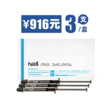 Японский разглаживающий гель для интимного использования, розовый меланин от тусклости кожи, четки