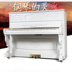 Đàn piano đã qua sử dụng Yingchang U121 Hàn Quốc nhập khẩu đàn piano dọc sinh viên chơi đàn piano 88 phím đàn piano - dương cầm đàn piano điện dương cầm