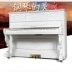 Đàn piano đã qua sử dụng Yingchang U121 Hàn Quốc nhập khẩu đàn piano dọc sinh viên chơi đàn piano 88 phím đàn piano - dương cầm