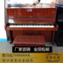 Nhật Bản nhập khẩu đàn piano cũ Yamaha Yamaha đàn piano U1 U2 U3 Quảng Châu bán trực tiếp - dương cầm yamaha u3 dương cầm