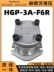 Bơm bánh răng thủy lực HGP-1A-F4/6/8R, HGP-2A, HGP-3A, GPY bơm bánh răng cao áp bơm dầu cao áp hệ thống bơm dầu thủy lực giá máy bơm thủy lực 