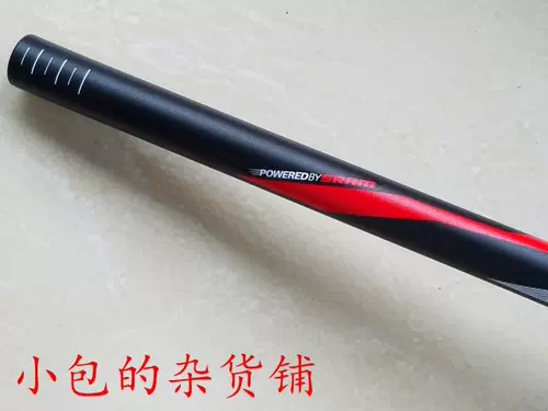 Truvativ Emerging Stylo T40 обрабатывает ультра -светлый алюминиевый сплав.