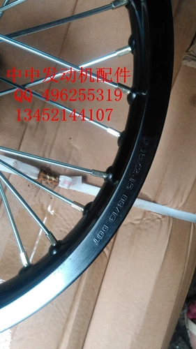 Xinyuan x2 x2x Off -Hroad колес