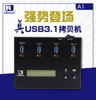 Тайвань Youhua USB3.1 Высокая скорость U Дисковая копия 270 м/с совместима с 3,0 2,0U Дисковый SSK Reader Card Reader