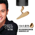Van Gogh của Nam Giới BB Cream Lúa Mì Tự Nhiên Màu Bronze Pox In Che Khuyết Điểm Trang Điểm Nền Tảng của Nam Giới Trang Điểm Khỏa Thân Châu Âu và Mỹ Mỹ phẩm chăm sóc da mặt cho nam giới Mỹ phẩm nam giới