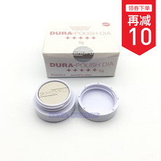 Стоматологическое оборудование 日本shofu松风钻石抛光膏 dura polish dia