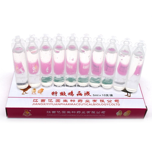 Цыпленок Цыпленок Цыпленка, убивая болезнь болезни курицы, болезнь ветеринарной медицины не может умереть, лекарство от курицы и медицина птицы профилактики болезни курицы