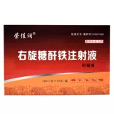 Ветеристы и правый форрафиггидрин ангидрид -инъекции зверей с свиньями с биохими