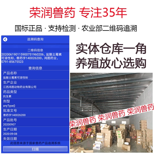 Цыпленок из курицы туркомицин порошок курица использует зверь из ортогоники с ортогоником тонкой порошковой курицы и ути