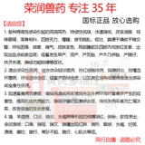 Ветеринарный астрагал Полисахариды Инъекции Игольки Жидкие звери с кошками и собаками с кошками, собаками и инъекциями собак, астрагал полисахариды растворимый порошок подлинный