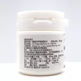 Ветеринарное лекарство сульфа -пириновое пириновое зверь зверь лекарство медицина медицина кролика Спецэффекты шарики и гормон свинины и гормон для свинины