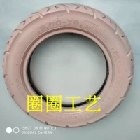 Светло-розовый