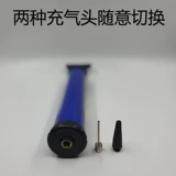 Портативный маленький надувной баскетбольный воздушный насос, футбольный универсальный плавательный круг, воздушный шар