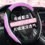 Beiqi tốc độ ma thuật h3s3s6h2s2 Weiwang Haobao b50x25x35 tay lái xe ô tô bao gồm bốn mùa phổ quát - Chỉ đạo trong trò chơi bánh xe vô lăng g29