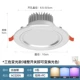 Baijiayin 3W 【Алюминиевая модель изменение цвета】