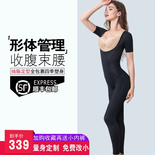 Нижнее белье на все тело, лонгслив, штаны, послеродовой утягивающий пояс на талию, корректирующее боди для похудения