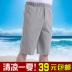 Mùa hè phần mỏng trung và cũ người đàn ông tuổi của năm quần ông già quần lớn lỏng trung niên quần short nam mặc quần cha