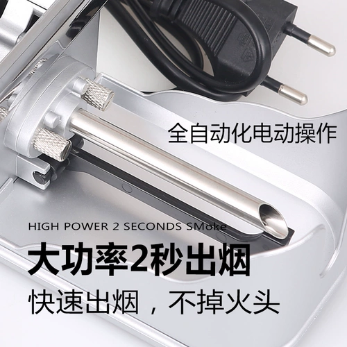 Новое поколение домашней машины для маленького рога Полностью автоматические электрические сигареты с высокой рукой ручной работы с ручным управлением поставляются со шлифованием