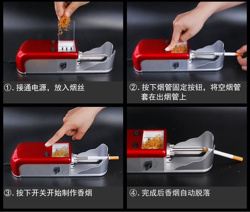 Новое поколение домашней машины для маленького рога Полностью автоматические электрические сигареты с высокой рукой ручной работы с ручным управлением поставляются со шлифованием