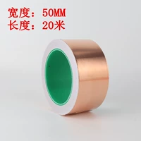 50mm, 20м