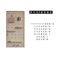 Запертый деревянный набор D