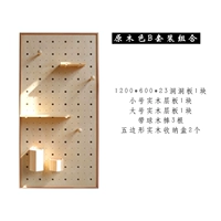 Зарегистрировано B Set