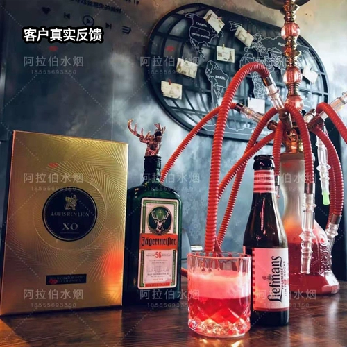 Большой арабский кальян, импортный слюнявчик, полный комплект, подходит для караоке-баров