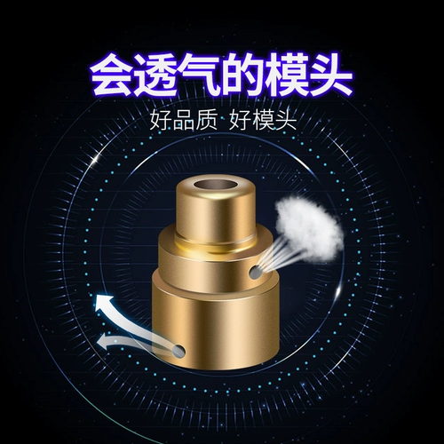 Ensonst Therpling Prlting PPR Утолщенная нелейная специальная специальная флуоронская модель золота.