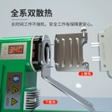 Горячая таяние PPR Water Pipe Tipe Hore Melt Machin
