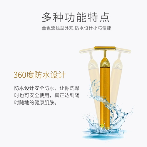 Подтягивающий поддерживающий золотой массажер для лица, убирает второй подбородок