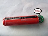 Защитные литиевые батарейки с зарядкой, 7v, 3000mah