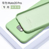 Mate20pro [Matcha Green] Sending steel film