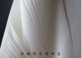 Anhui Xuan Paper три фута, четыре фута, Xuanzhuang, наполовину приготовленная рисовая бумага для каллиграфии.