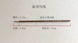 Продвигайте щетки Xuan's Brush, ручки и мыши, Гонги, Гонги Китайская картина линия линия линия рисования линия.