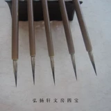 Продвигайте щетки Xuan's Brush, ручки и мыши, Гонги, Гонги Китайская картина линия линия линия рисования линия.