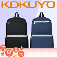 Японский рюкзак со сниженной нагрузкой, ранец, дождевик, для средней школы