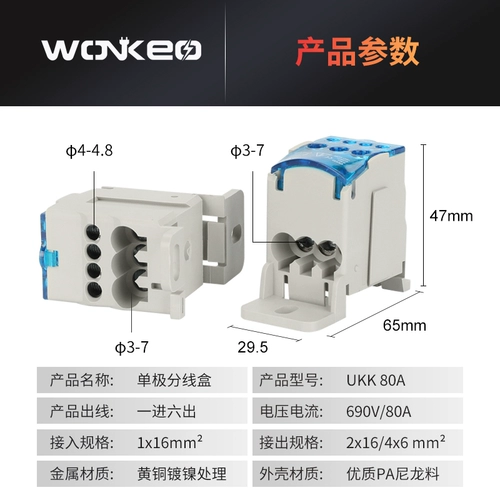 0UKK80A 鍗曟瀬 鍒嗙 帴绾 帴绾      ?
