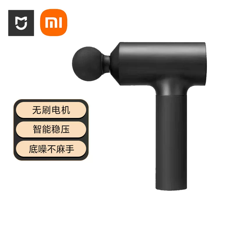 Xiaomi Mi Fascinistan массаж для расслабления мышц Электрический Meridum Merid Merchants кабель Маска Музыка Музыкальное крепление MINI Mi Family