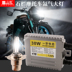 12 V đá đường sắt xe máy đèn xenon đặt 35 Wát làm nổi bật 55 Wát Honda Yamaha đèn pha sửa đổi ánh sáng trắng 6000 K đèn pha xe máy vision Đèn HID xe máy