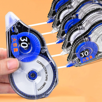 10支修正带涂改带大容量学生韩版透明可爱迷你初中生小学生300米