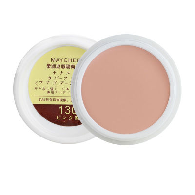 送粉扑 美茜儿正品遮瑕膏 强效遮盖疤痕痘印黑眼圈 130 140粉底膏