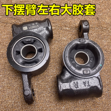 Рука рукавом 适用马自达昂克赛拉阿特兹cx5cx4下摆臂胶套下悬挂胶套支臂衬套