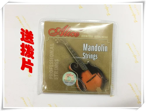 Строка Строка Сингай Эриса Мандарин Пласкин Строка Hachiko String String 05 Type Eleqian String бесплатная доставка
