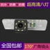Skoda Mingrui tốc độ đã gửi Jing Rui để rung máy ảnh đảo ngược phía sau xe Kodiak HD sắc nét - Âm thanh xe hơi / Xe điện tử Âm thanh xe hơi / Xe điện tử