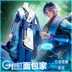 Một phần của bánh mì home spot Wang vinh quang trò chơi sao COS trang phục da ban đầu Tianyuan trò chơi cosplay trang phục đồ ngủ cosplay mèo Cosplay