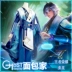 Một phần của bánh mì home spot Wang vinh quang trò chơi sao COS trang phục da ban đầu Tianyuan trò chơi cosplay trang phục