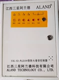 Samsung Arand FJK-SD-SX-2000 FireProof Clolling Controller Controller/Fire Resystaint Colling Box/с электричеством