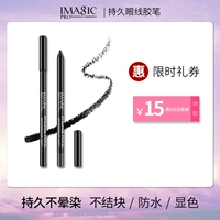 Карандаш для глаз, водостойкий черный лайнер, не стирается, долговременный эффект, подходит для начинающих